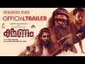 KSHANAM Official Trailer Suresh Unnithan Lal Bharath Ajmal Ameer Reji Thampi