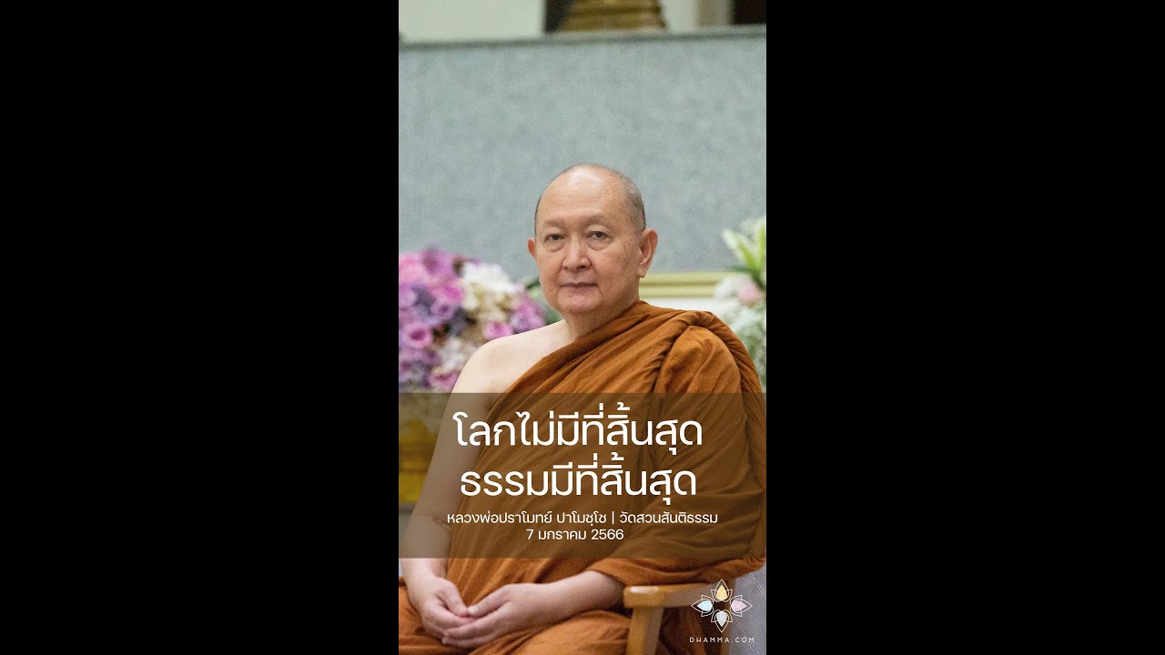 รูปภาพ ดาวโหลด Google Youtube SEO