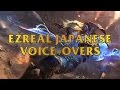 Ezreal Japanese Voice-Overs