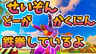 【鉄拳８】エディ鉄拳覇皇ランクマ【生存確認】
