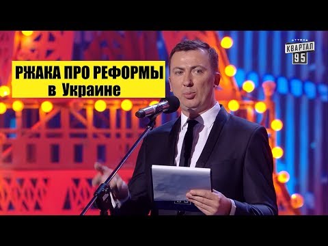 Квартал 95 Последний Выпуск Торрент