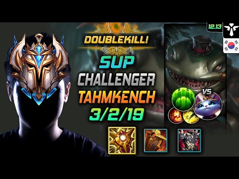 챌린저 서폿 탐 켄치 솔라리 수호자 - Challenger Tahm Kench Support vs Yuumi - 롤 KR 12.13