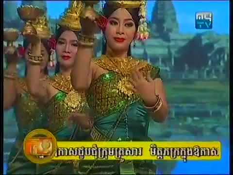 Khmer Traditional Dance Robam Tep Apsara