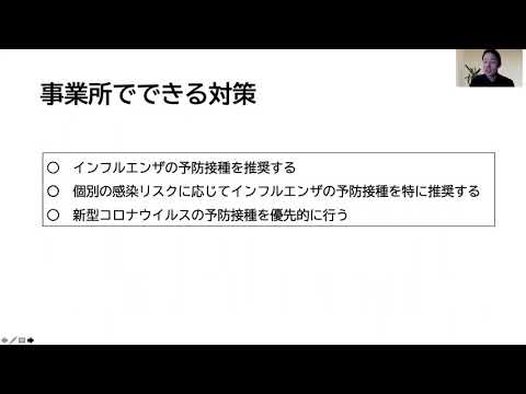 秋のコロナウイルス対インフルエンザ:専門家は最悪の事態を懸念