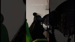 김동완(Kim Dong Wan) 헤어지긴 한 걸까(After Image) 여자 커버