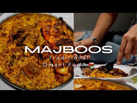 Traditional Omani food Chicken Majboos in Muscat Oman