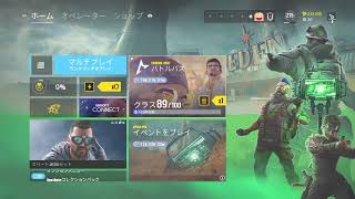 夕方ボコボコにされた...[レインボーシックスシージ]　生放送　実況