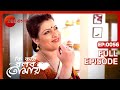 Ki Kore Bolbo Tomay Full Episode 56 Rahul Dev Bose Krushal Ahuja Zee Bangla