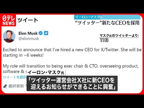 イーロン・マスク氏はツイッター論争のため、自身のソーシャルネットワークを立ち上げる計画を立てているようだ
