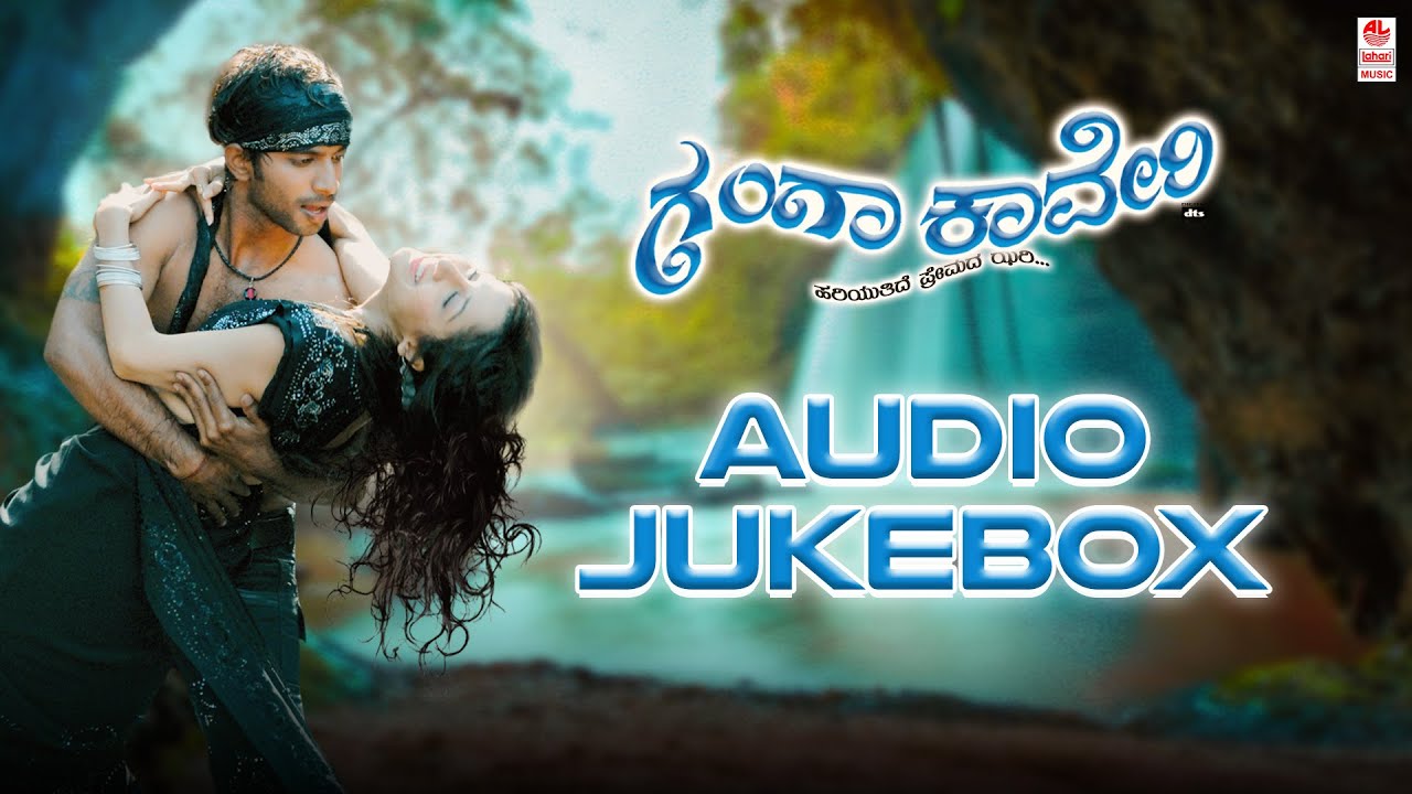 Moggina Manasina Lyrics  | Ganga Kaveri | Akshay, Mahi, Mallika, Tara | K.Kalyan