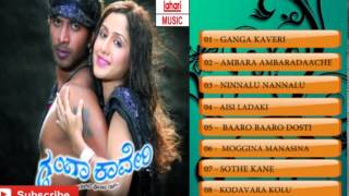 Kannada Old Songs  Ganga Kaveri Movie Songs Jukebo