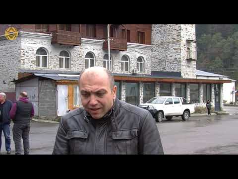 შეხვედრა ცაგერისა და ლენტეხის მოსახლეობასთან