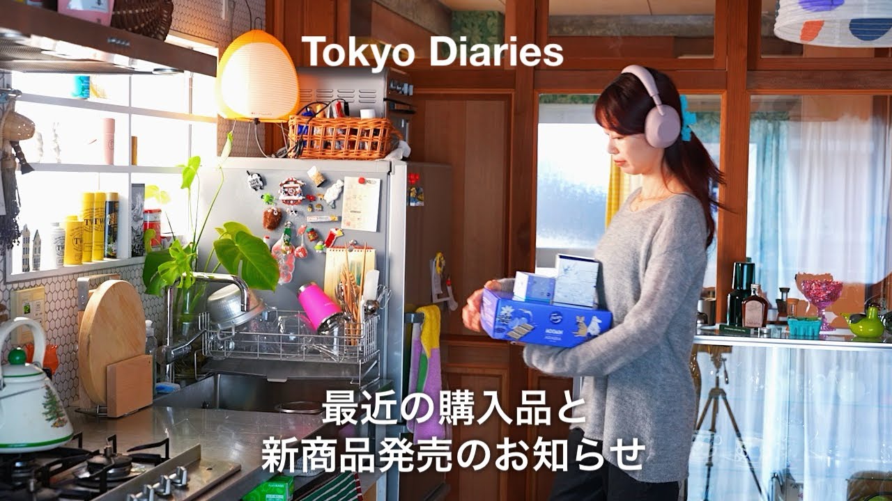 最近の私の心境と購入品📦レザーノートブックカバー発売のお知らせ + 📻「言語化力とは」#58