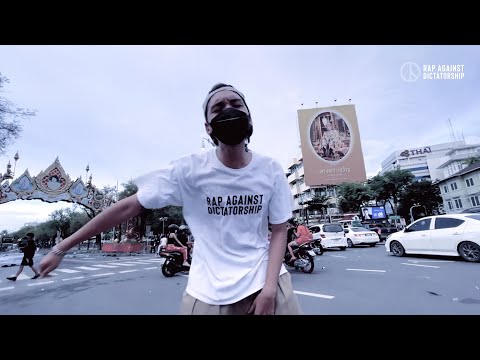 Rap Against Dictatorship - งบประมาณ (Ngobpraman) [ENG/JPN/CHN/GER subtitles]