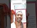 ஸ்ரீ பாம்பன் ஸ்வாமிகள் இயற்றி அருளிய