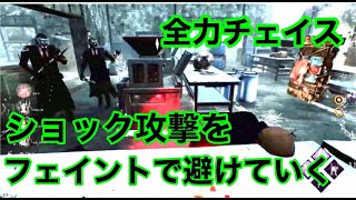 [DbD][ドクター] 私の持つ全てをドクターにぶつけたチェイス [デッドバイデイライト]