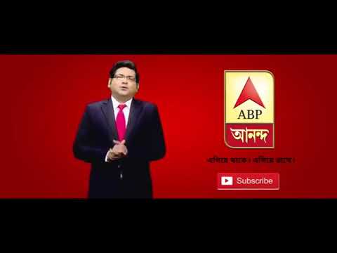 ABP Ananda news India Book Of record Holder Sawon Pal Made Smallest Map of India on Flattened Rice