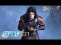 ENG SUB Battle Through The Heavens EP218 221 One Hour Version Yuewen Animation