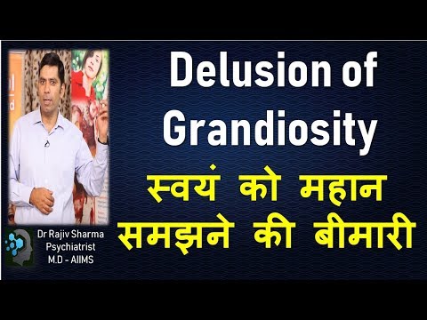 मानसिक बीमारी, संदेह , भ्रम mental illness  DELUSION OF GRANDIOSITY-- Dr Rajiv Psychiatrist in Delhi