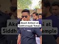 Akash Ambani At Siddhivinayak Temple Mumbai Ganpati Ganeshchaturthi Ambani Siddhivinayak Paisa