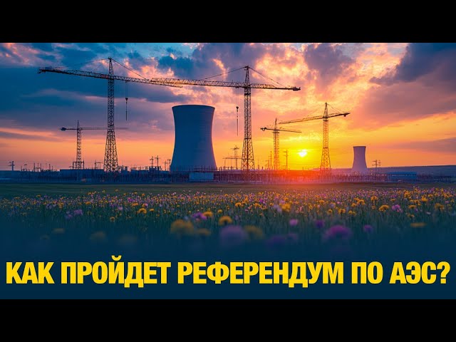 Главные новости 03.09.2024 г.