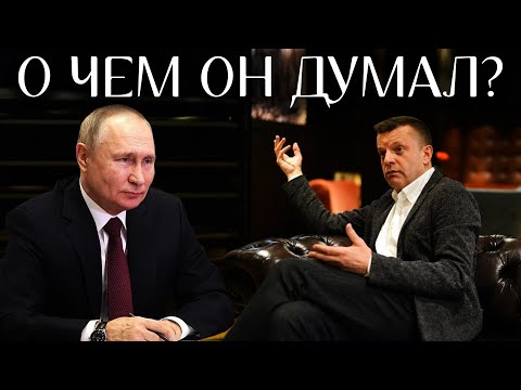 Зачем Путин начал Войну - Парфенов