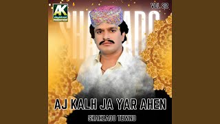 Download lagu Junh Qub Deno Tanh Ja Ayhon mp3
