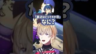 【マリオカート8DX】会話デッキをミスる風楽奏斗【にじさんじ/風楽奏斗】 #にじさんじ #風楽奏斗 #切り抜き #春崎エアル #社築 #レオスヴィンセント #伊波ライ