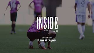 【京都サンガF.C.】INSIDE Vol.008 / Presented by 関西シグナルサービス