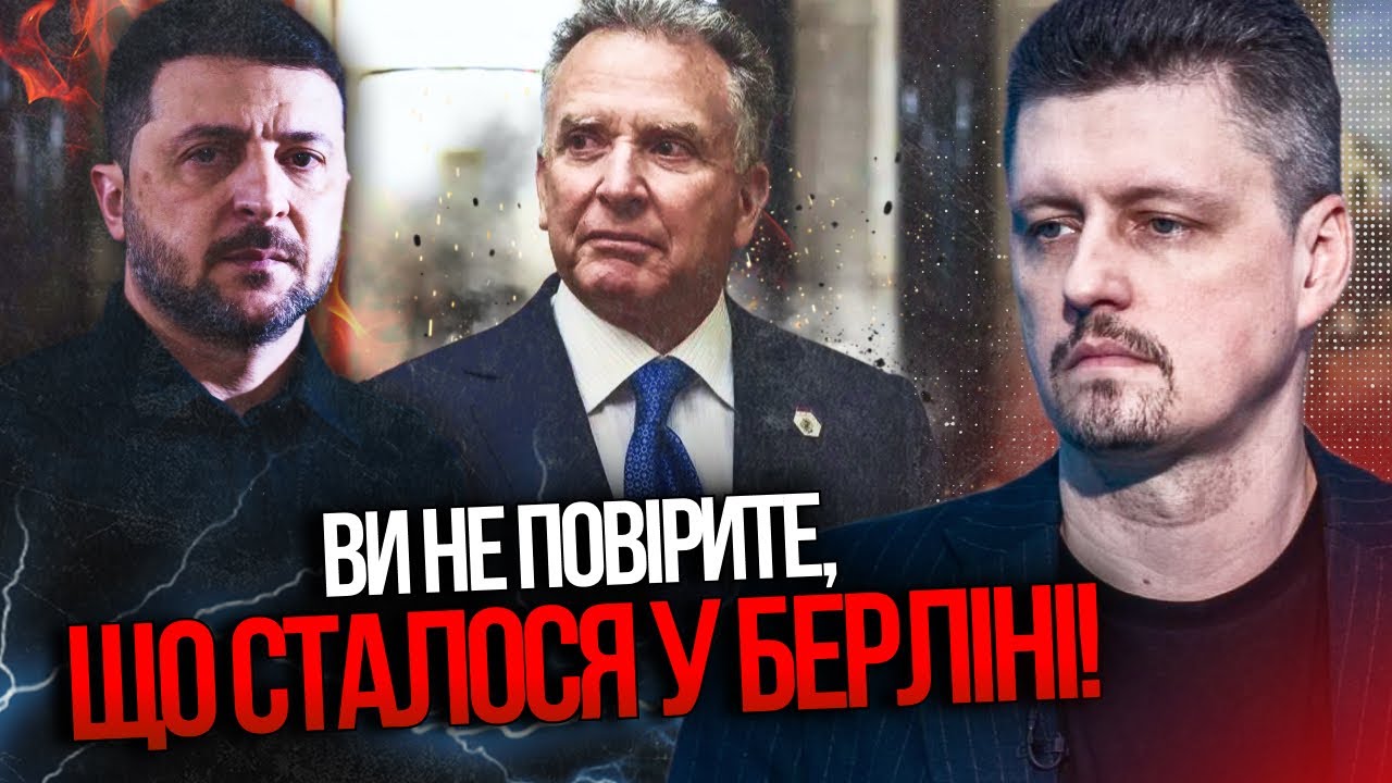 ⚡️Ці результати шокують українців! Невже Зеленський на це погодився! Перем?