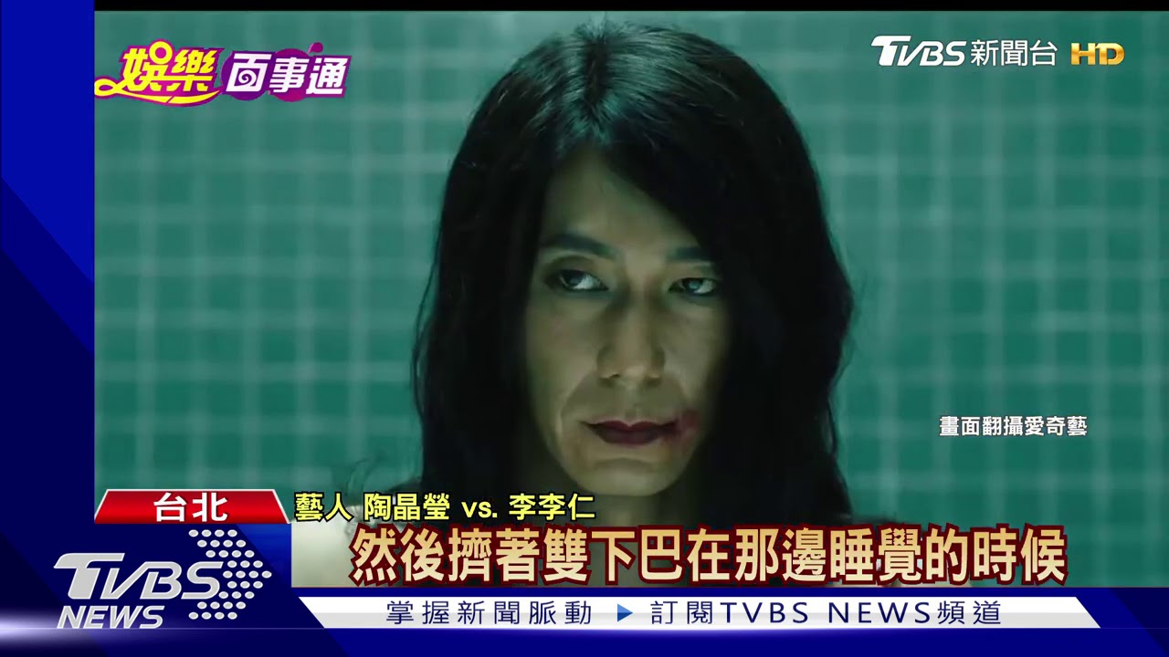 林心如擔任監製兼演移工 李李仁飾跨性別者