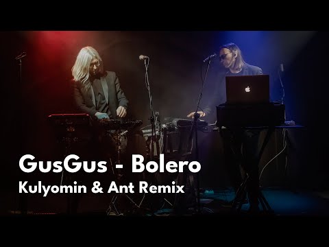 GusGus - Bolero (Hold Me In Your Arms Again) ft. John Grant (Kulyomin & Ant Remix) - Live