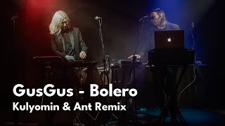 GusGus - Bolero (Hold Me In Your Arms Again) ft. John Grant (Kulyomin &amp; Ant Remix) - Live
