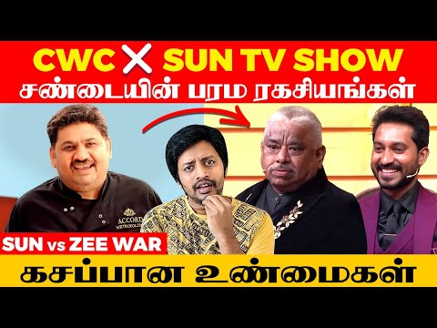 Vijay TV ❌ Venkatesh Bhat முட்டிக்கொண்டதின் பின்னணி ? | Cooku with Comali 5 | Sha boo three| Rj Sha