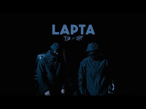 TSB x OPT - LAPTA (Official Video) EP "SAREPTA"