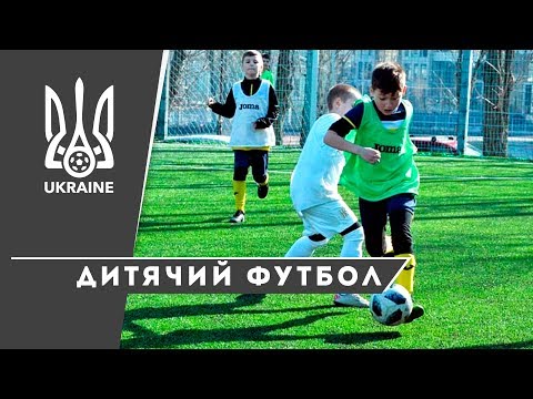 Тренування юних футболістів з наставниками іспанської футбольної академії Марсет