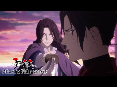 I'll Never Let Go of Her Hand Again | Fena: Pirate Princess