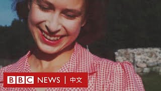 [問卦] 女王年輕是是不是很美？