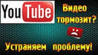 Просмотр видео онлайн без завесаний.