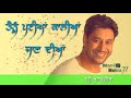 Jindriye By Harbhajan Maan Status