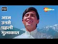 Aaj Unse Pehli Mulaqat Paraya Dhan Rakesh Roshan Hema Malini Kishore Kumar Romantic Songs