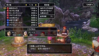 ＃19［ドラクエ11]初見プレイ　クリアまで配信