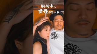 女性の7割が一度は悩むこと。　　　　#shorts