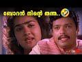 അവളൊരു ഭൂമികുലുക്കി പക്ഷി തന്നെ Jagadish Jag
