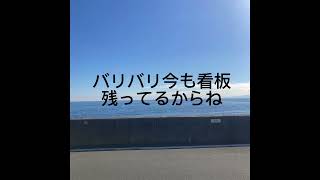 ライフワールド雑談ラジオ第一