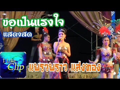 โรคตับแข็งและความแข็งแรงในผู้ชาย สาเหตุความอ่อนแอชายและการรักษา
