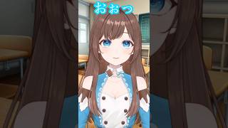 Aちゃん👧🏻 #shorts #新人Vtuber #Vtuber #ネタ #おもしろ #バズれ