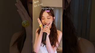 Download lagu Bol4 - You (=I) | #bol4 #youi #cover #song mp3