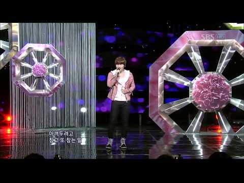 K.WILL [입이 떨어지지 않아서, 가슴이 뛴다](612회)