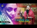 So Kala Wo Zar Ter Sho II Gul Rukhsar Song I Hazrat Gul Oficial